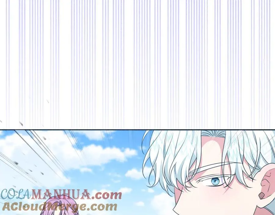 第71话 无路可逃 第233页