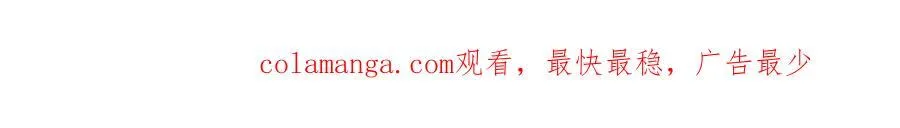 第71话 无路可逃 第238页