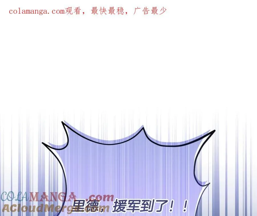 第72话 沦为阶下囚 第1页