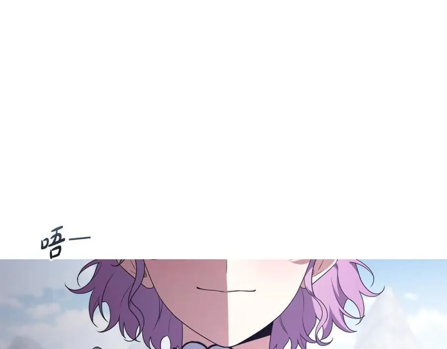 第72话 沦为阶下囚 第8页