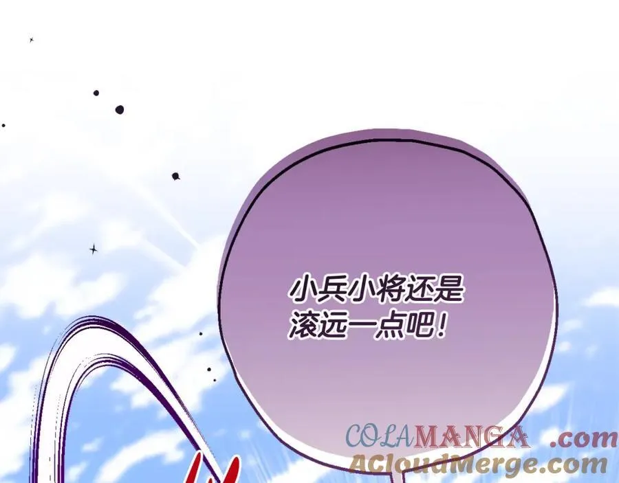 第72话 沦为阶下囚 第13页