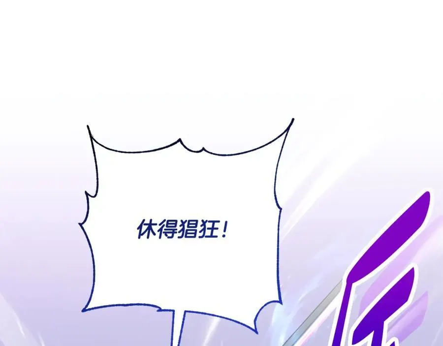 第72话 沦为阶下囚 第22页