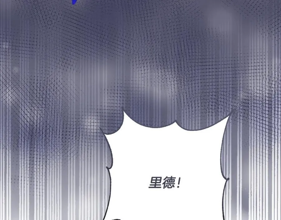 第72话 沦为阶下囚 第26页