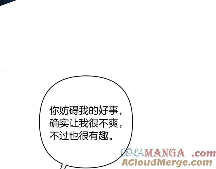 第72话 沦为阶下囚 第37页