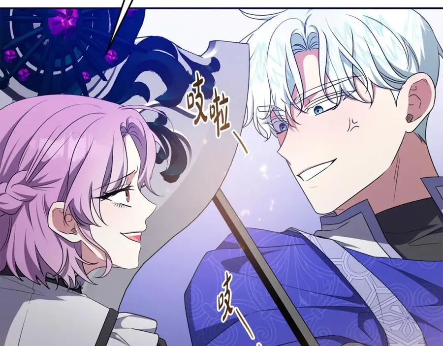 第72话 沦为阶下囚 第38页