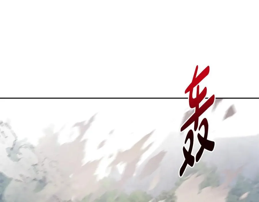 第72话 沦为阶下囚 第66页
