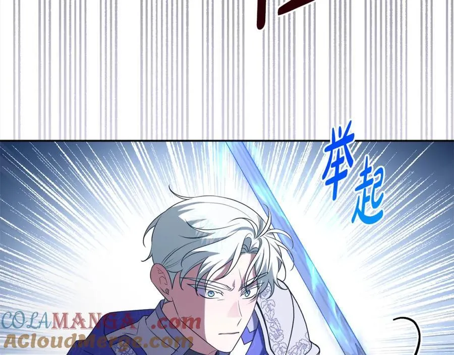 第72话 沦为阶下囚 第69页