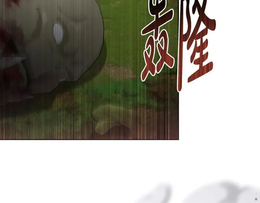 第72话 沦为阶下囚 第80页