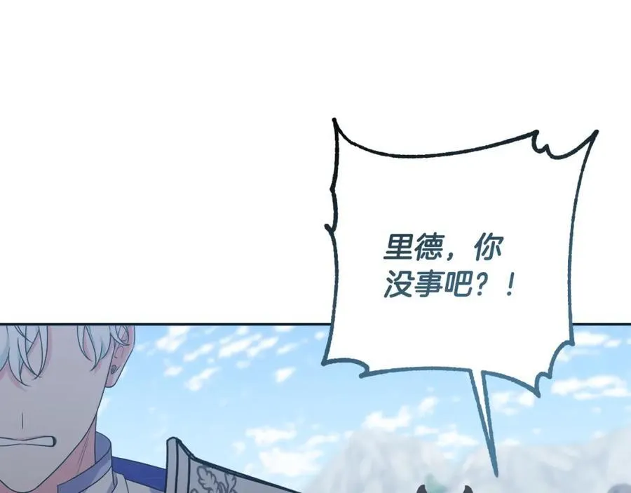 第72话 沦为阶下囚 第87页