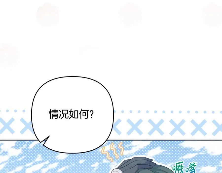 第72话 沦为阶下囚 第92页