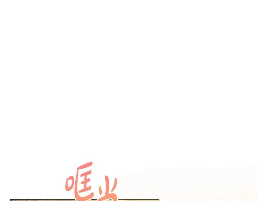 第72话 沦为阶下囚 第108页