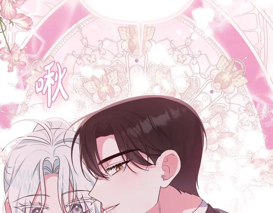第72话 沦为阶下囚 第134页