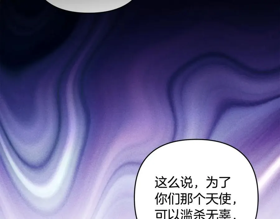 第72话 沦为阶下囚 第144页