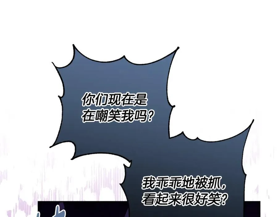 第72话 沦为阶下囚 第164页