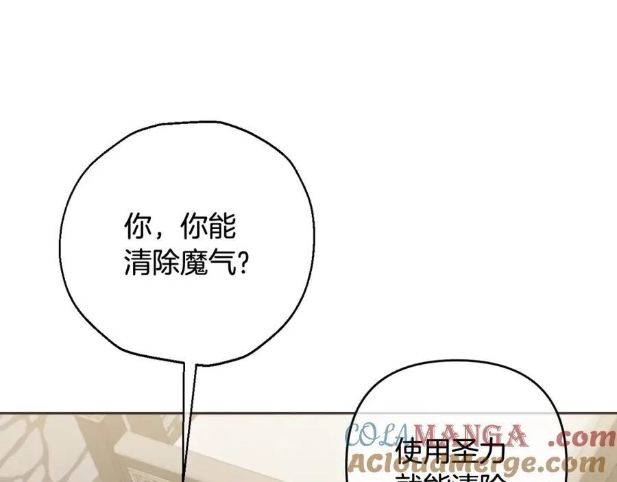第72话 沦为阶下囚 第189页