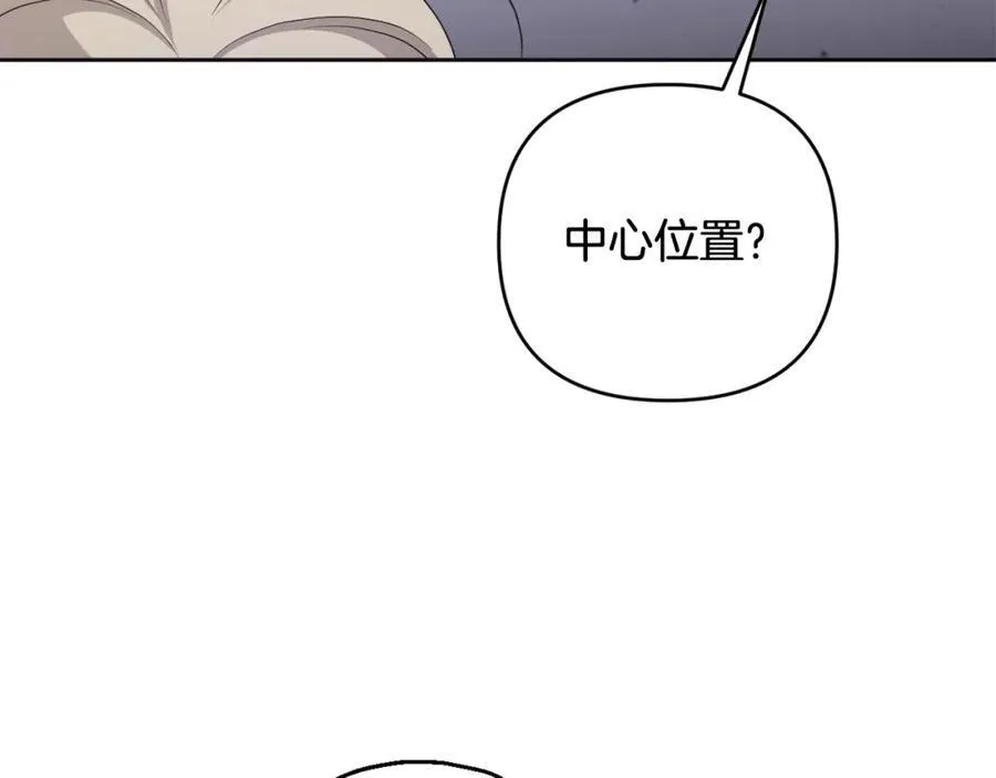 第72话 沦为阶下囚 第200页