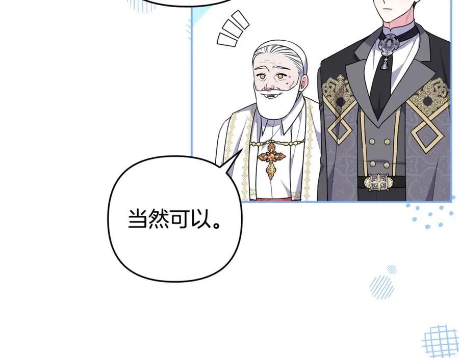 第72话 沦为阶下囚 第212页