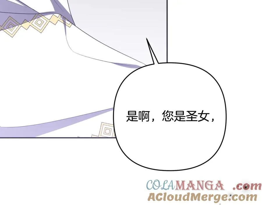 第72话 沦为阶下囚 第229页
