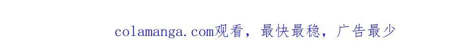 第72话 沦为阶下囚 第236页