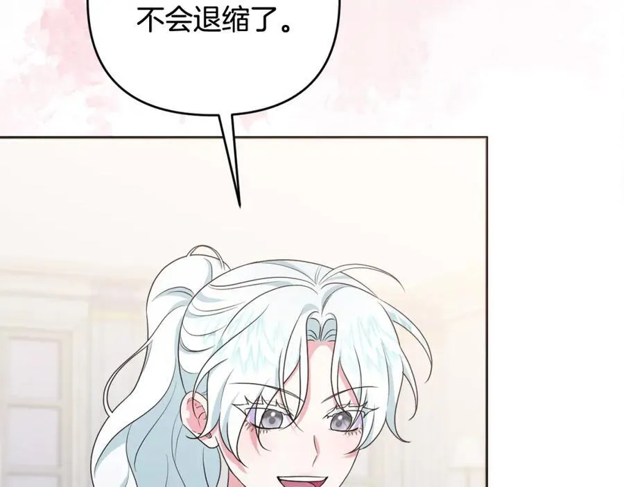第73话 我觉得你恶心 第34页