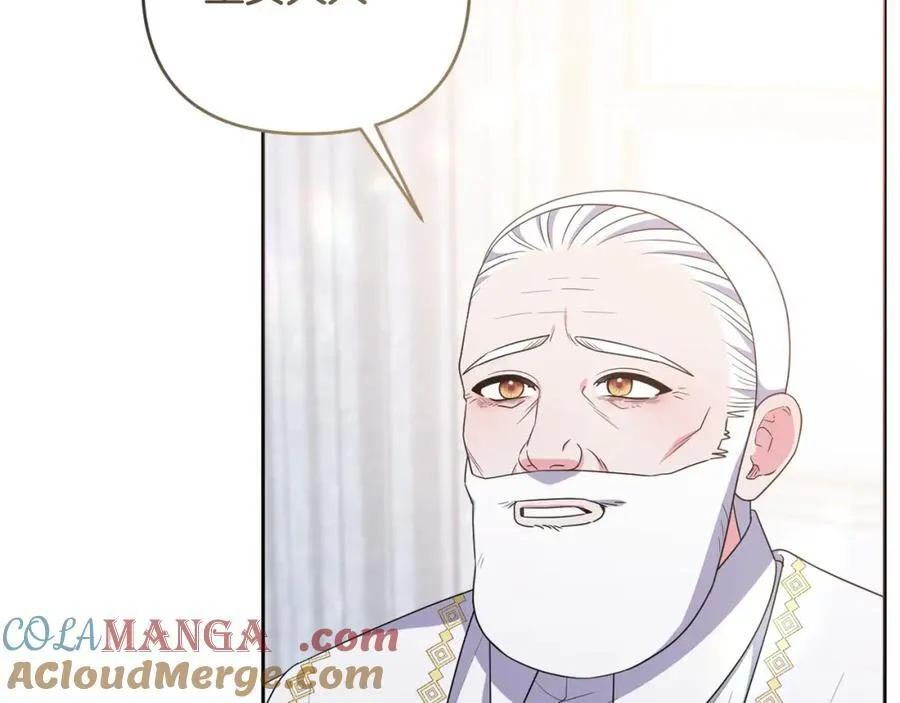 第73话 我觉得你恶心 第37页