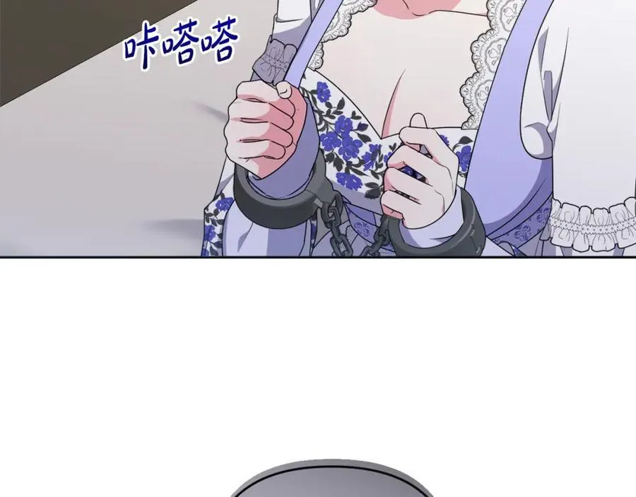 第73话 我觉得你恶心 第54页