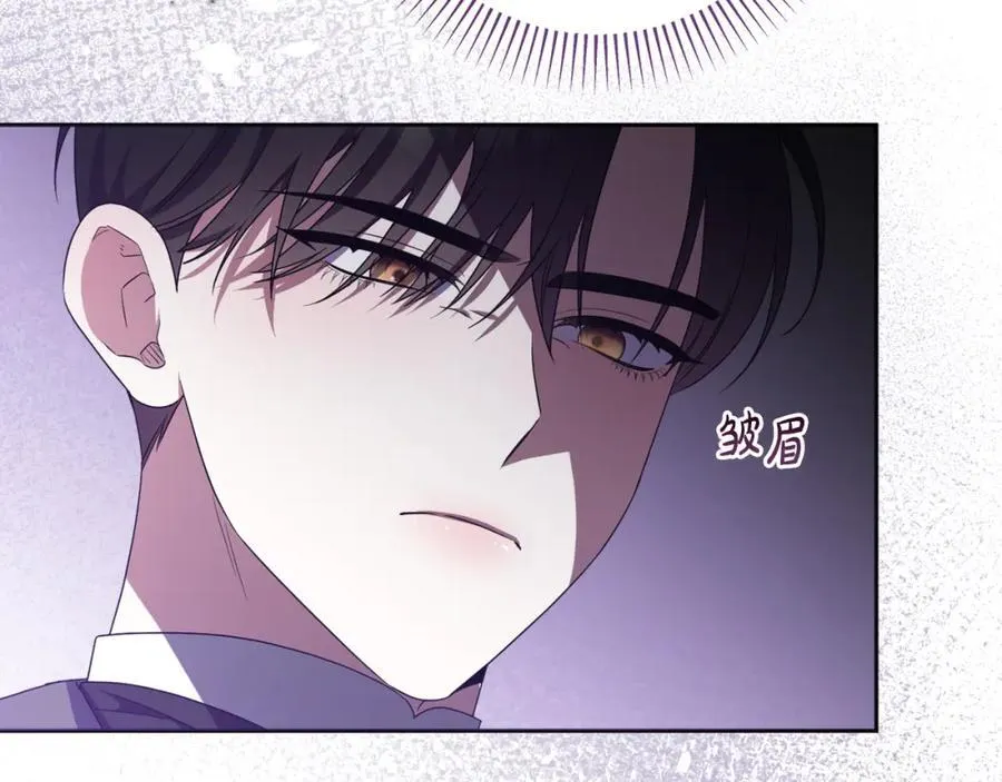 第73话 我觉得你恶心 第71页
