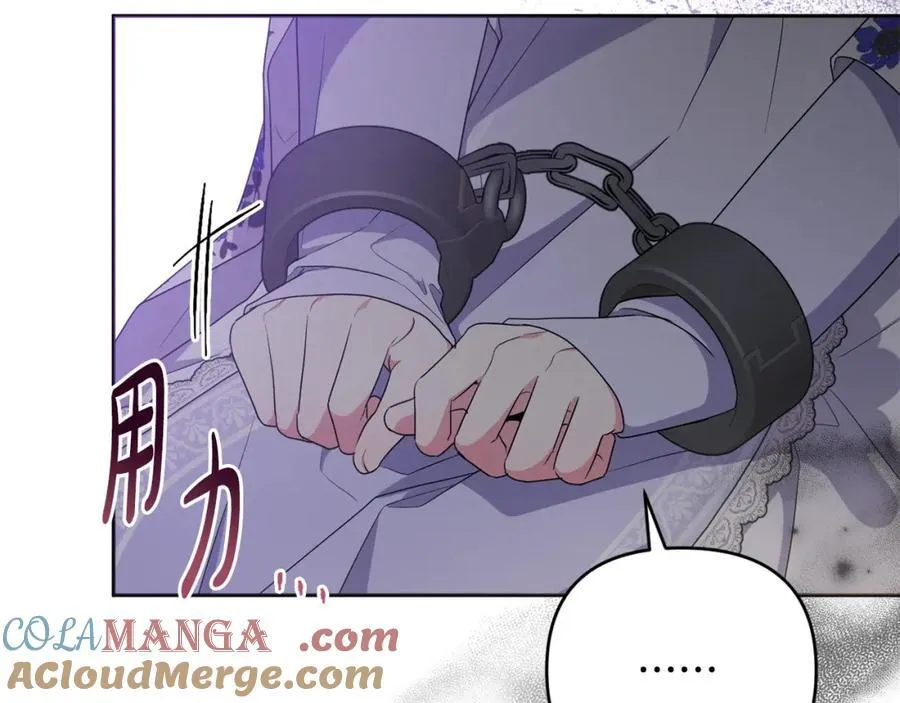 第73话 我觉得你恶心 第73页