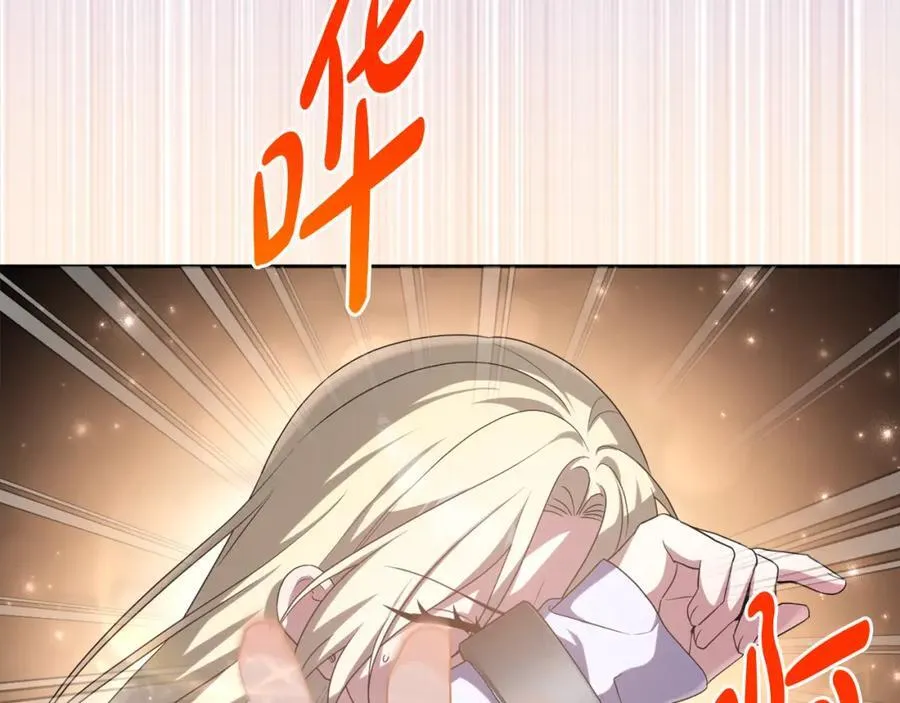 第73话 我觉得你恶心 第128页
