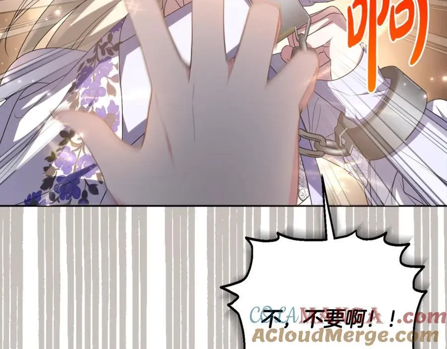 第73话 我觉得你恶心 第129页
