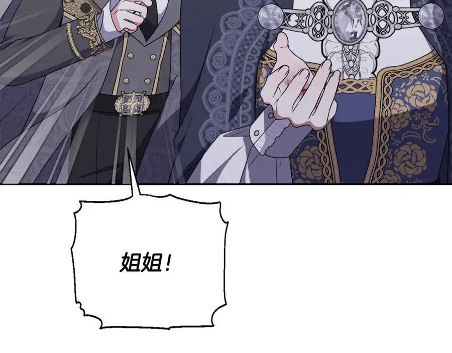第73话 我觉得你恶心 第139页
