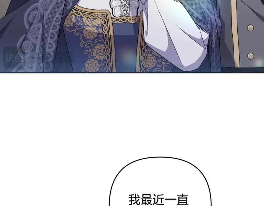 第73话 我觉得你恶心 第194页