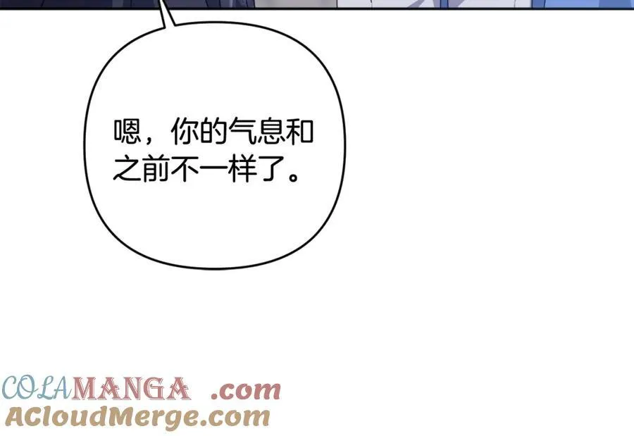 第73话 我觉得你恶心 第197页