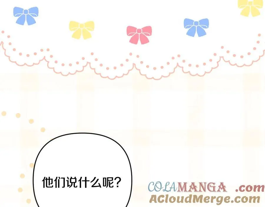 第73话 我觉得你恶心 第213页