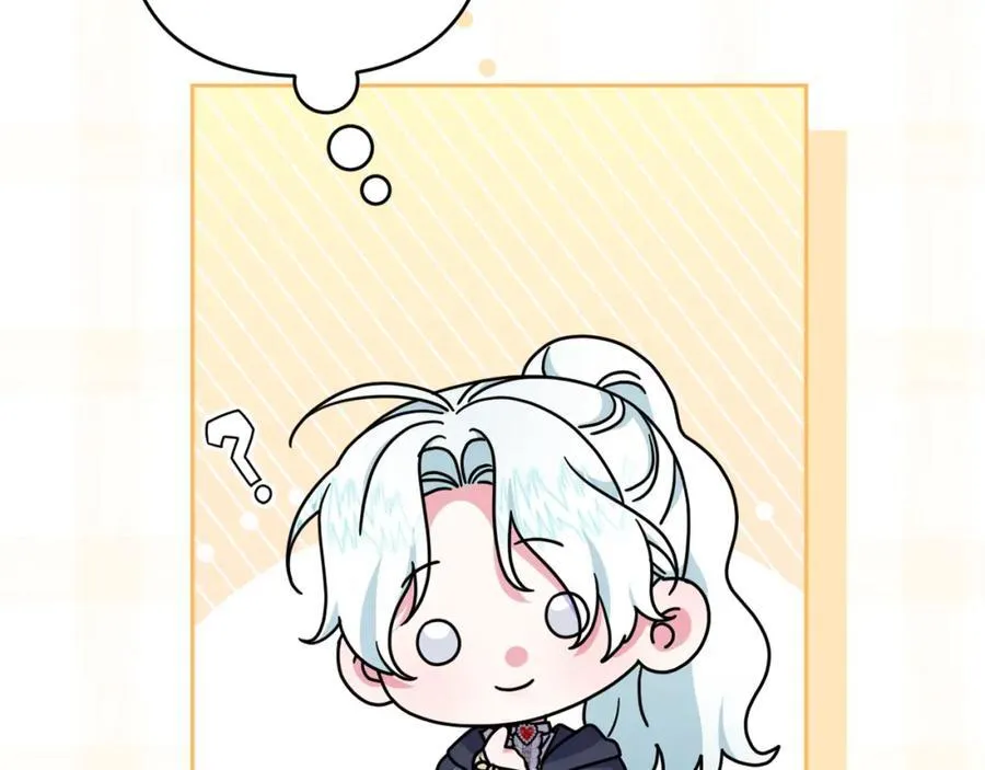 第73话 我觉得你恶心 第214页