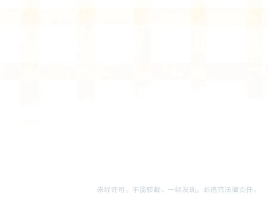 第73话 我觉得你恶心 第216页