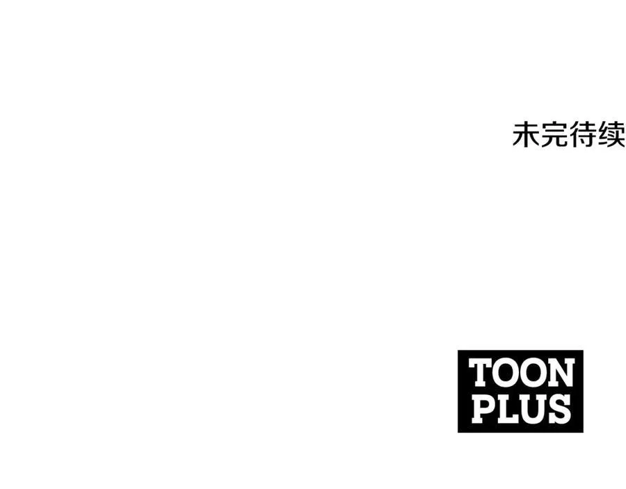 第73话 我觉得你恶心 第218页