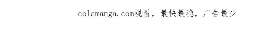 第73话 我觉得你恶心 第219页
