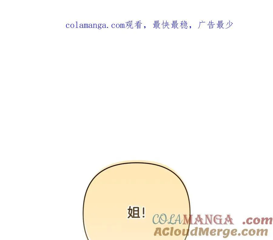 第74话 艰难的决定 第1页