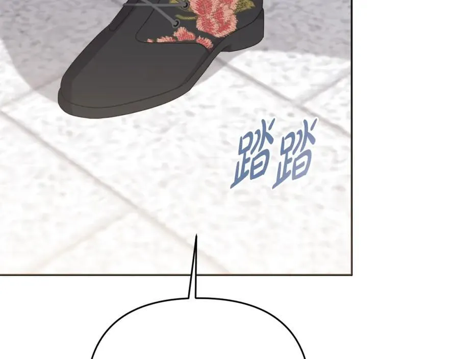 第74话 艰难的决定 第28页
