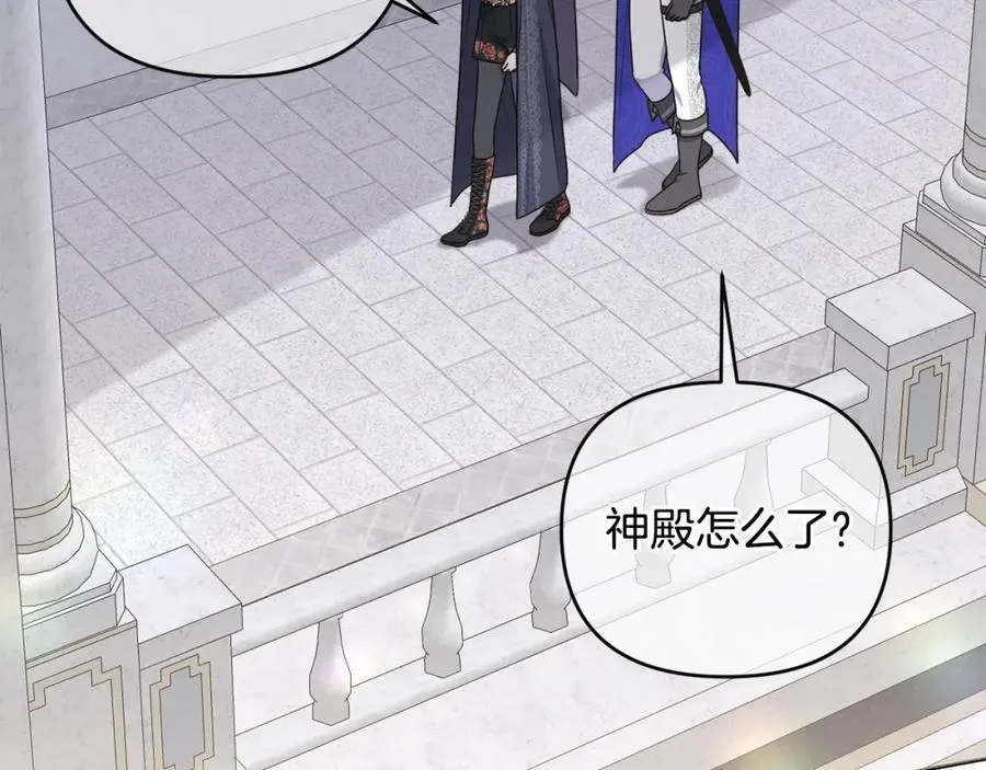 第74话 艰难的决定 第32页