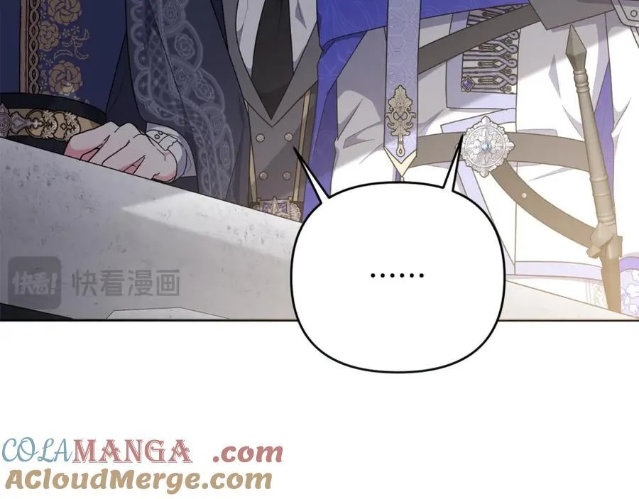 第74话 艰难的决定 第45页