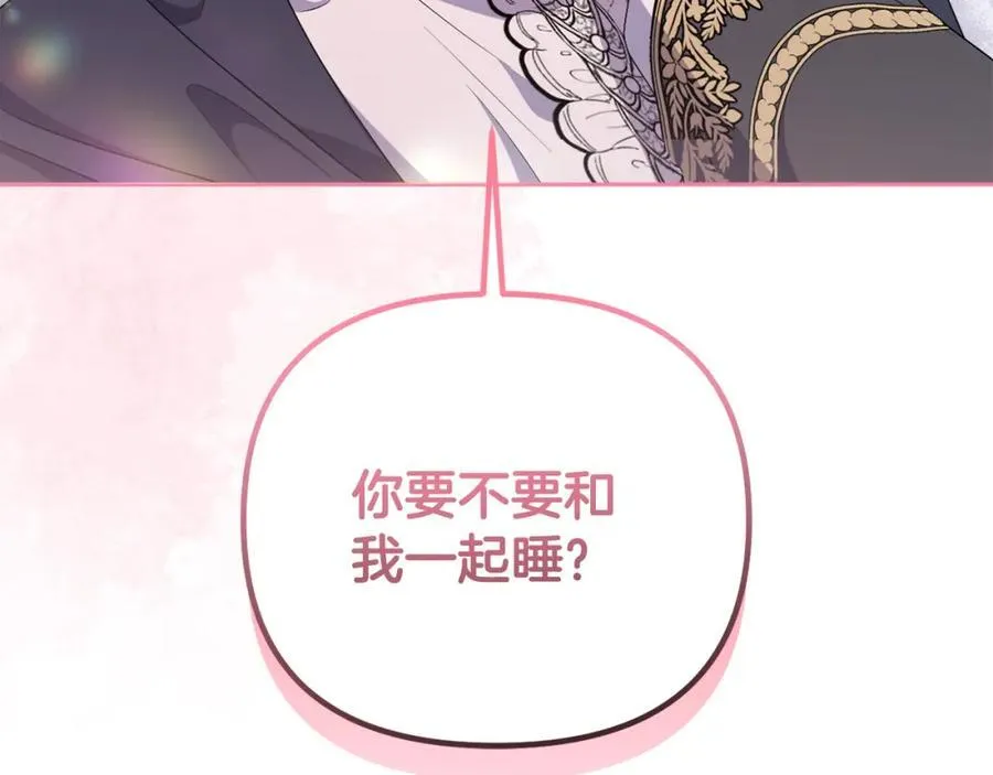 第74话 艰难的决定 第87页