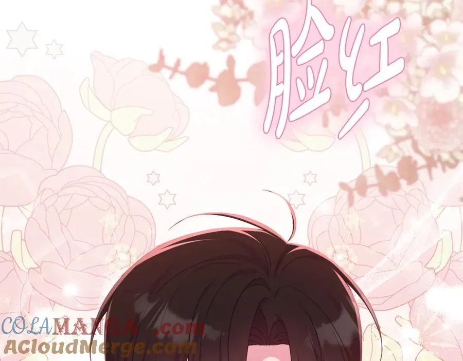 第74话 艰难的决定 第97页