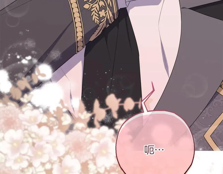 第74话 艰难的决定 第99页
