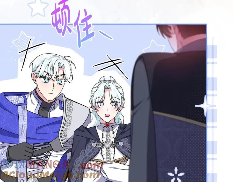 第74话 艰难的决定 第101页