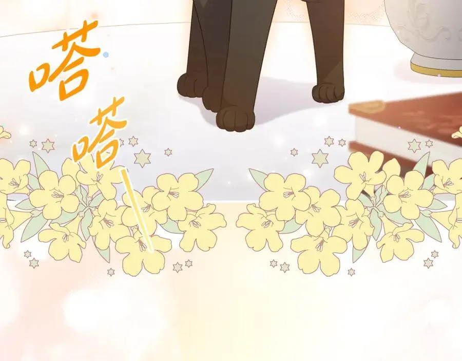 第74话 艰难的决定 第124页