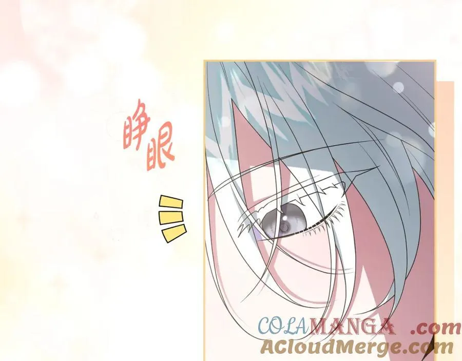 第74话 艰难的决定 第125页