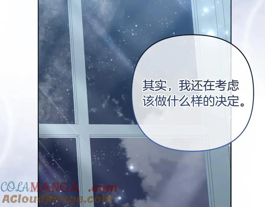 第74话 艰难的决定 第141页
