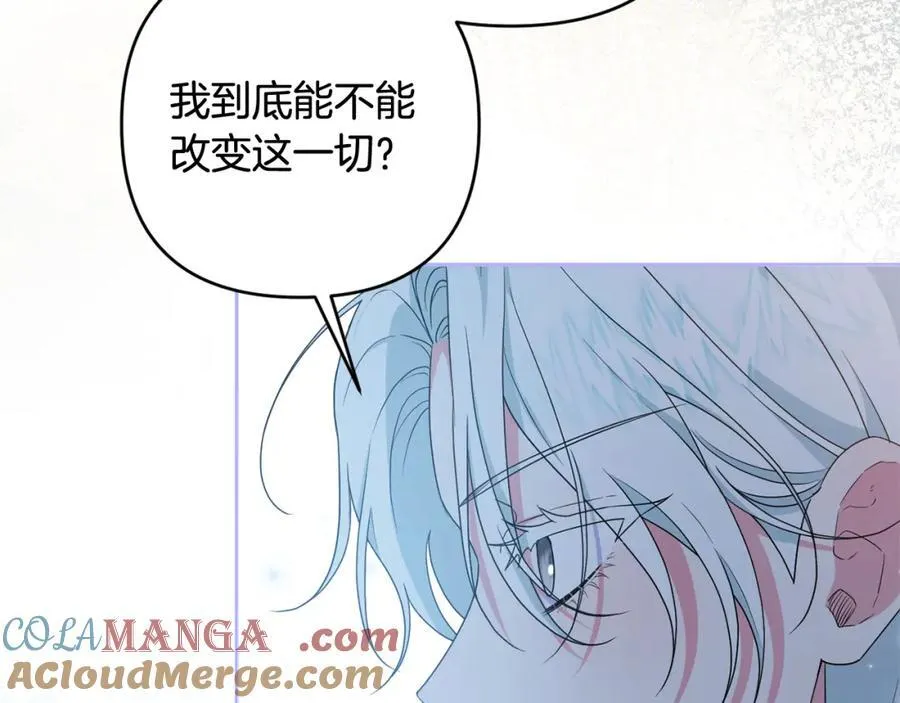 第74话 艰难的决定 第157页
